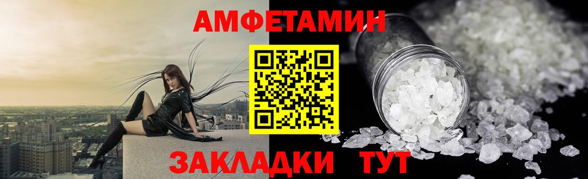 Amphetamine  Вход с VPN  АМФЕТАМИН  Ковров  Amphetamine Premium 