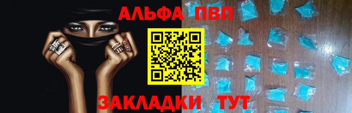 Ковров  Alfa_PVP СК  А ПВП VHQ  APVP VHQ  Вход с VPN 
