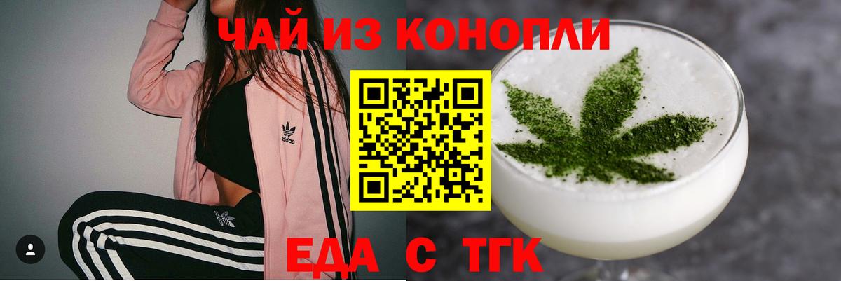 Ковров  Canna-Cookies конопля  Вход с VPN 