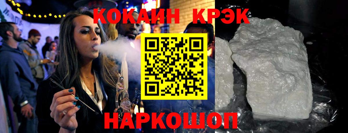 Cocaine  Cocaine Перу  Ковров  Вход с VPN  COCAIN Columbia 