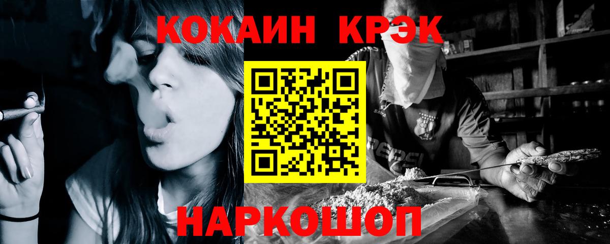 КОКАИН 98% Ковров