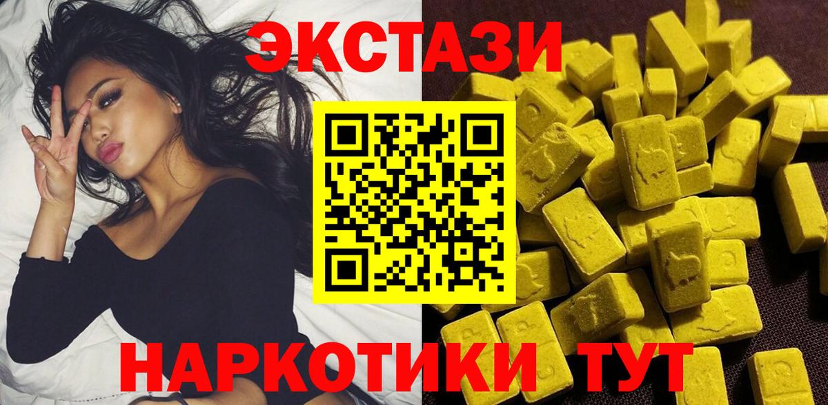 ЭКСТАЗИ Punisher  Вход с VPN  Ковров  Ecstasy диски 