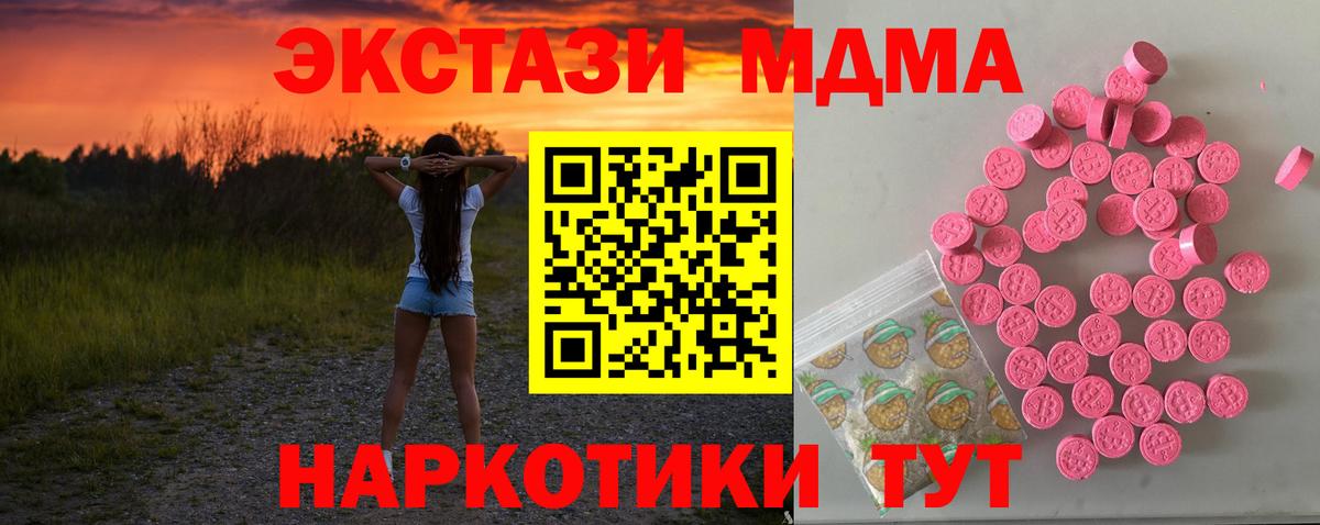 Ecstasy DUBAI Ковров