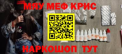 СК Комсомольск-на-Амуре