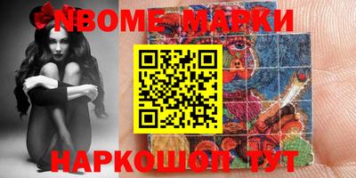 ПСИЛОЦИБИНОВЫЕ ГРИБЫ Конаково