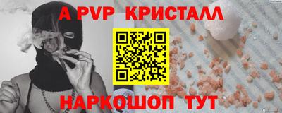 ПСИЛОЦИБИНОВЫЕ ГРИБЫ Конаково