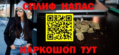 мяу мяу кристалл Краснодар