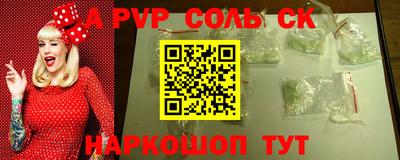 СК Комсомольск-на-Амуре