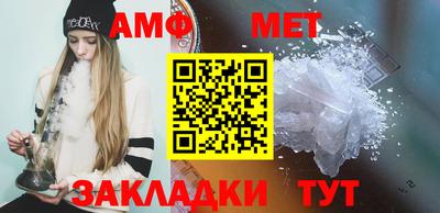 шишки Краснокаменск