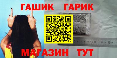 герыч Коммунар