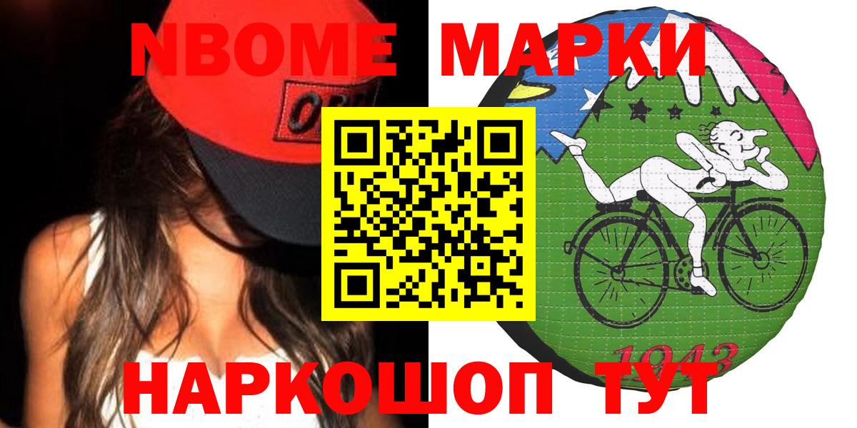 ЛСД экстази кислота Ковров