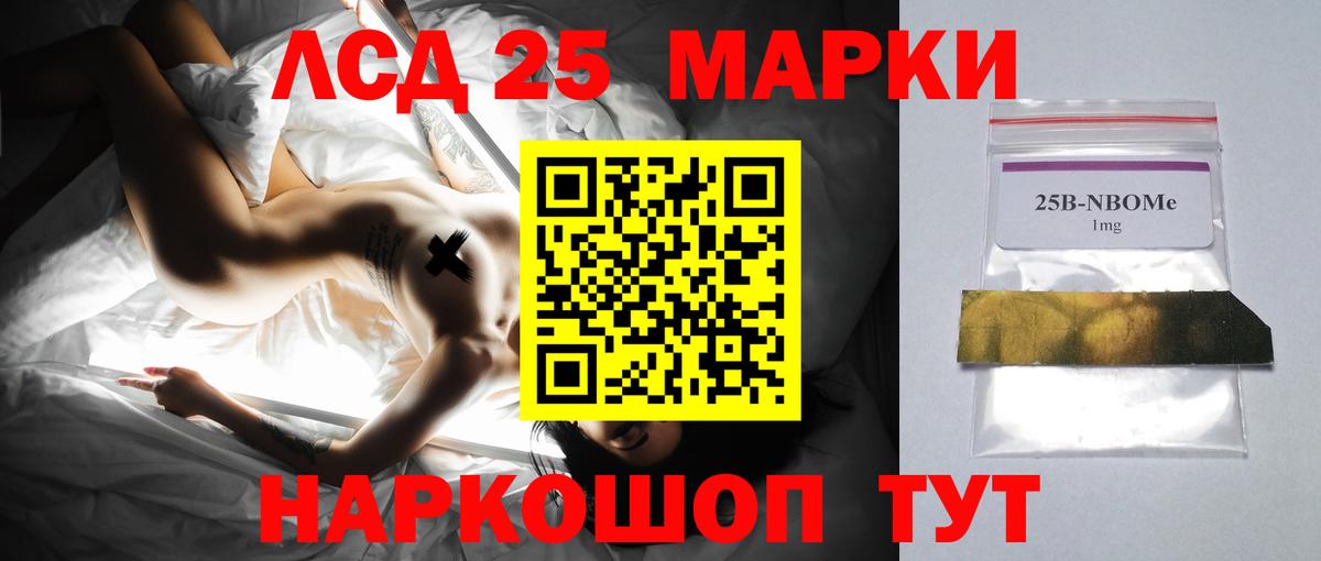 LSD-25 экстази  LSD-25 экстази ecstasy  Вход с VPN  Ковров  ЛСД экстази кислота 