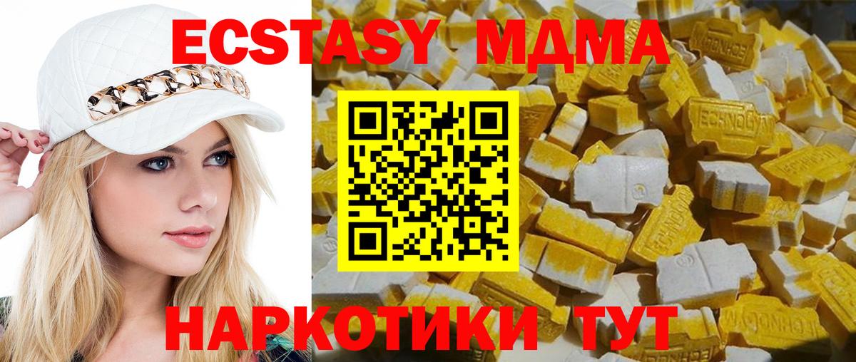 MDMA молли  МДМА crystal  МДМА  Вход с VPN  Ковров 