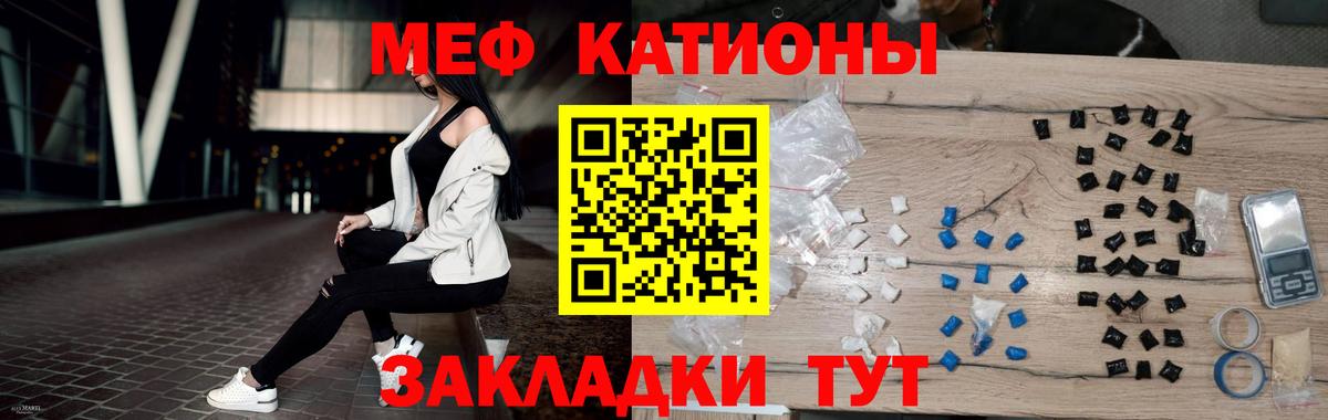 МЕФ 4 MMC  Мефедрон мяу мяу  Вход с VPN  Меф  Ковров 
