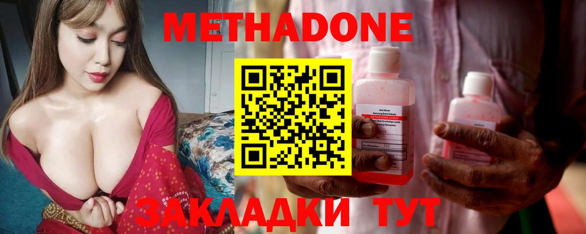 Ковров  KRAKEN ссылка  Вход с VPN  Метадон methadone  Метадон VHQ 