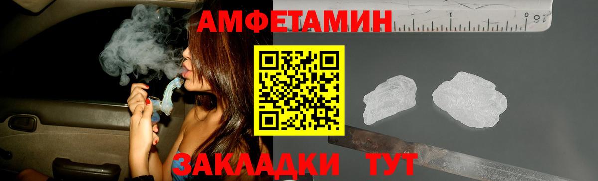 Ковров  МЕТАМФЕТАМИН кристалл  МЕТАМФЕТАМИН кристалл  Метамфетамин  Вход с VPN 