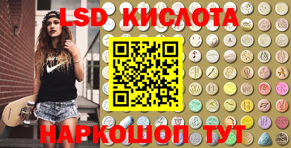 Марки N-bome 1500мкг Ковров