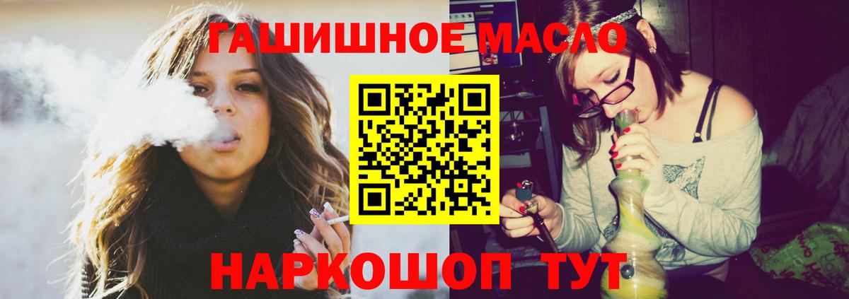 Дистиллят ТГК концентрат Ковров